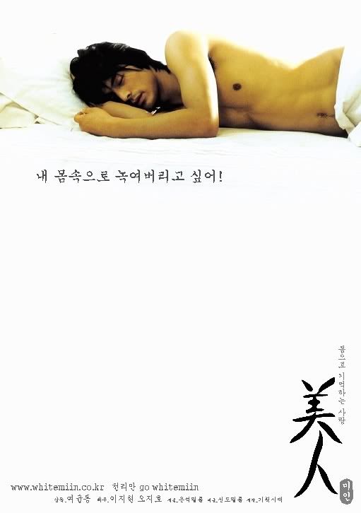 Oh Ji Ho - La Belle Pictures, Images and Photos