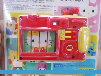 Photo Sharing and Video Hosting at Photobucket