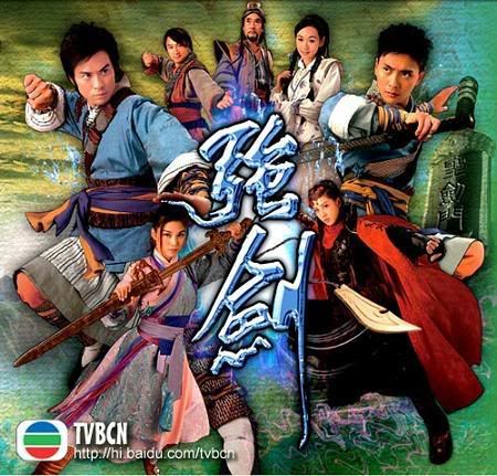 phim bộ TVB... đĩa gốc mua ở cửa hàng San Giang & thẻ vàng San Giang thuê phim - 1
