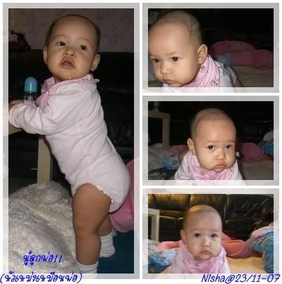 Nisha 7month