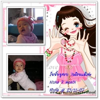 Nisha 7month