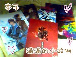 --2.jpg picture by z009666