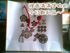 00cbb6fa.jpg picture by z009666