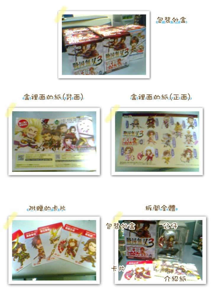 100108.jpg picture by z009666