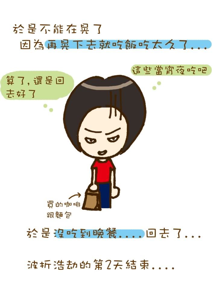 205.jpg picture by z009666