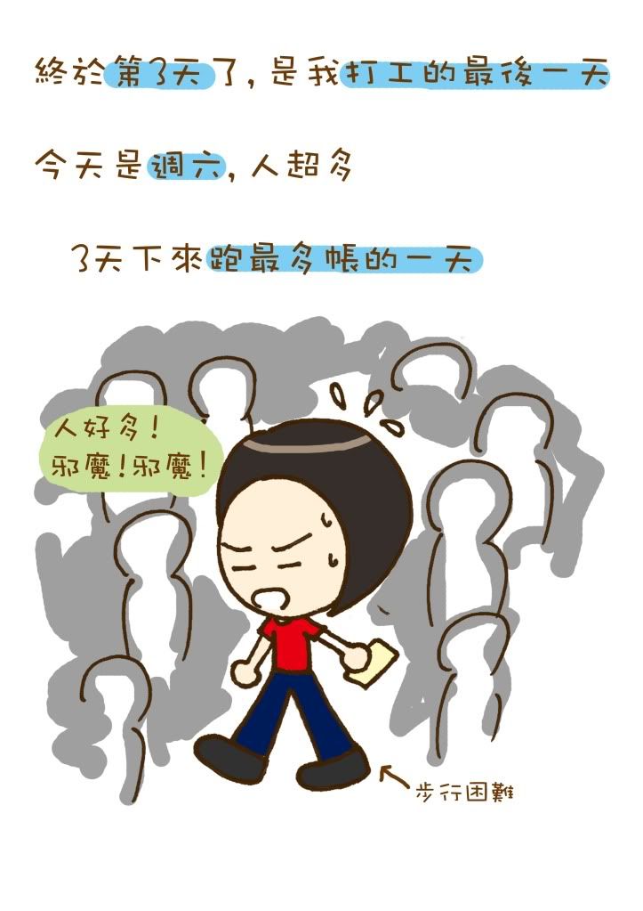 301.jpg picture by z009666