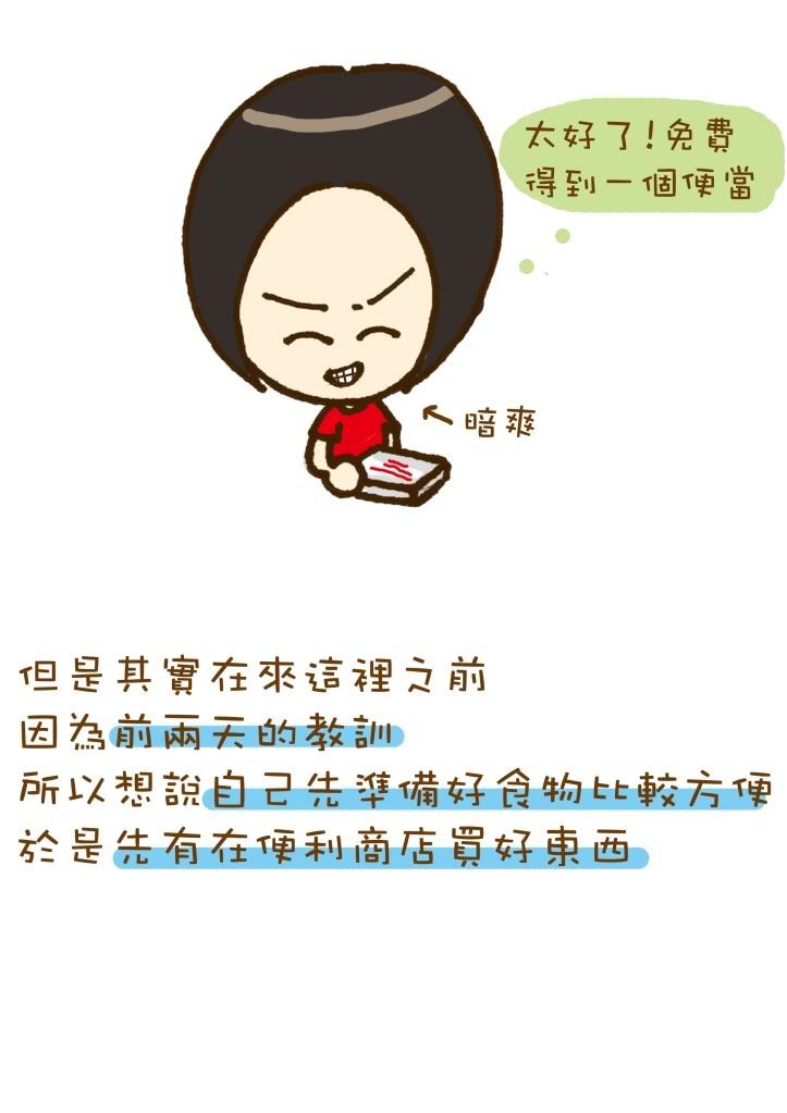 303.jpg picture by z009666