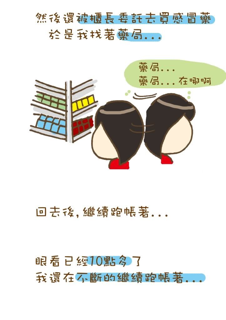 307.jpg picture by z009666