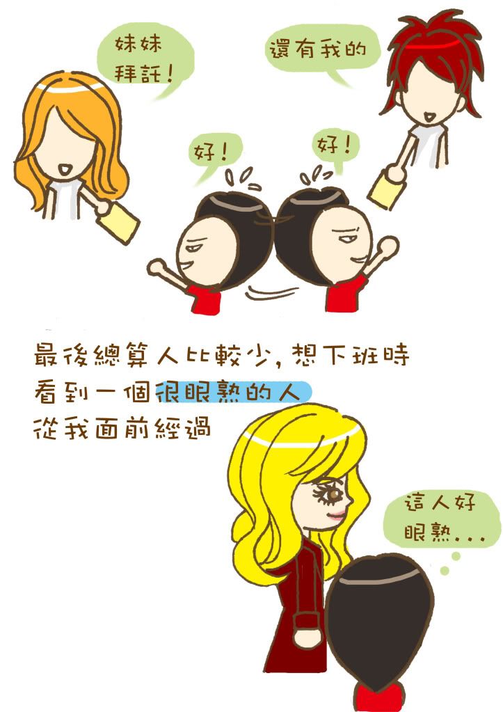 308.jpg picture by z009666