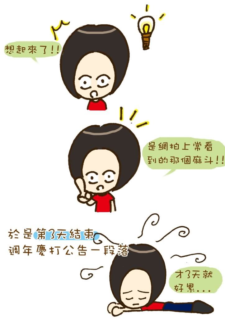 309.jpg picture by z009666