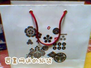 707eeebb.jpg picture by z009666