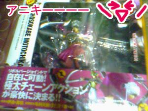 IMG5716A.jpg picture by z009666