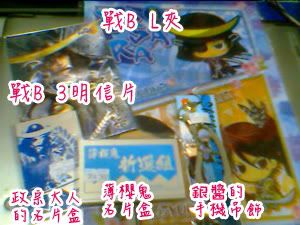 IMG5726A.jpg picture by z009666