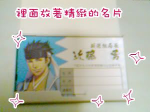 IMG5738A.jpg picture by z009666