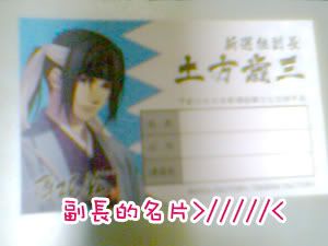 IMG5739A.jpg picture by z009666