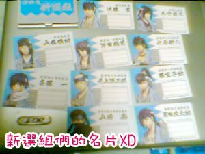IMG5740A.jpg picture by z009666