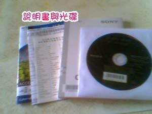 IMG5805A.jpg picture by z009666