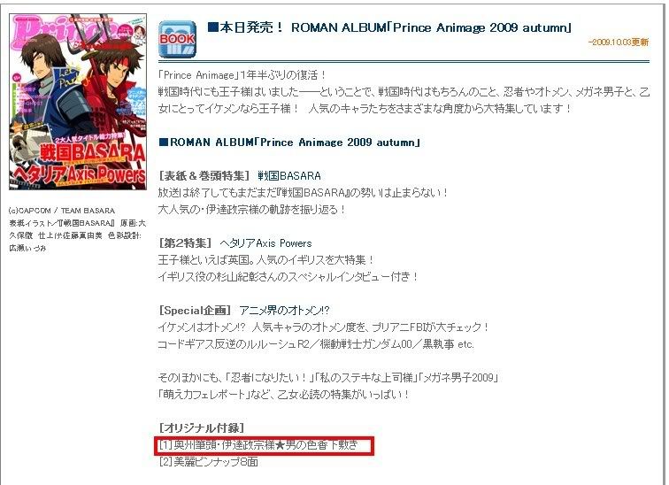 animage-2.jpg picture by z009666