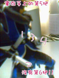 masamune.jpg picture by z009666