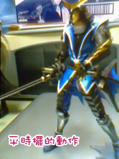 masamune3.jpg picture by z009666
