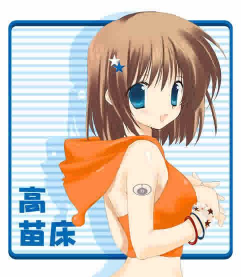 cute anime girl with brown hair. anime girl with rown hair