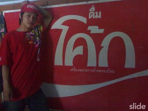 รูปภาพ