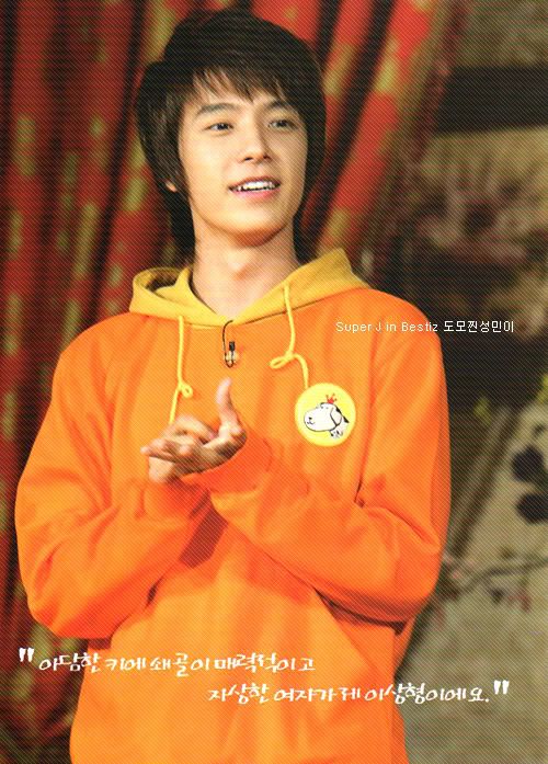 6vg9.jpg Donghae image by TifaLockheart_16