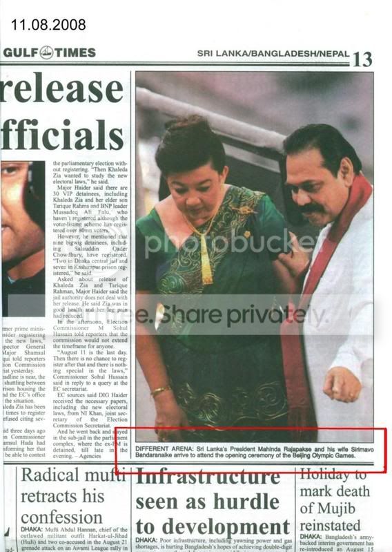 Mahinda.jpg