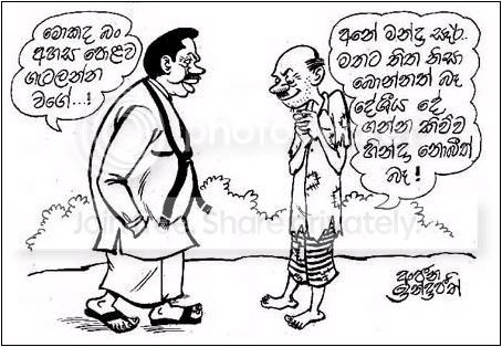 Mathatathitha.jpg