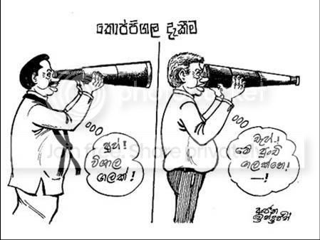 Toppigala.jpg