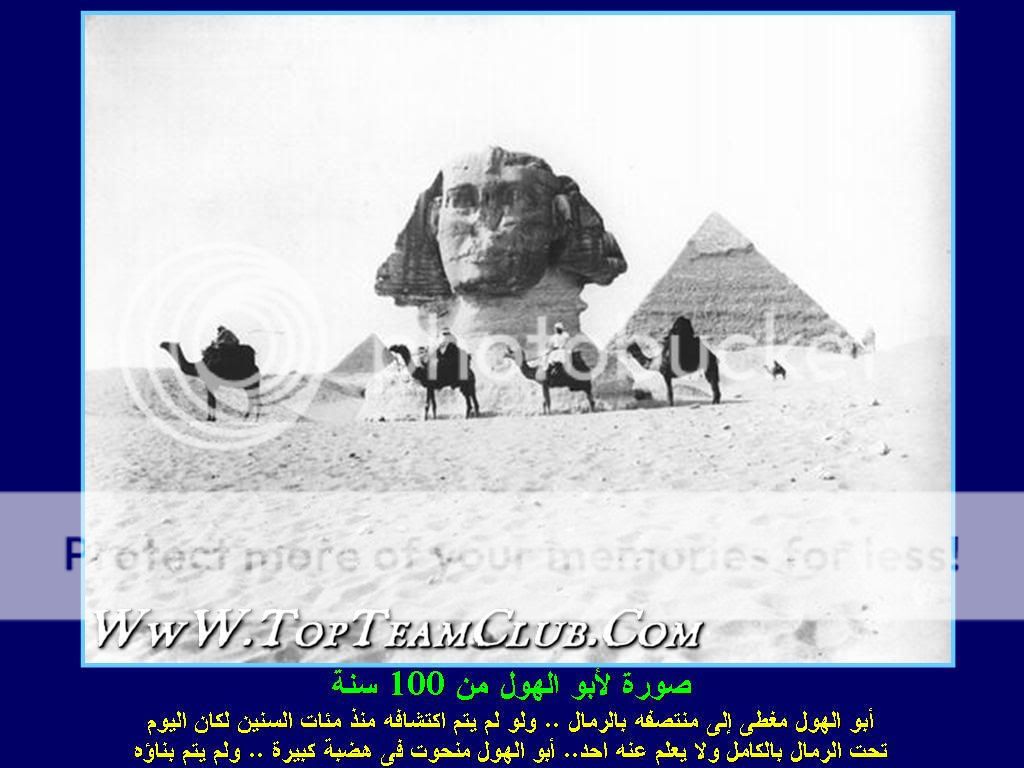 مصر ايام زمان-صور من تراث الماضى الجميل